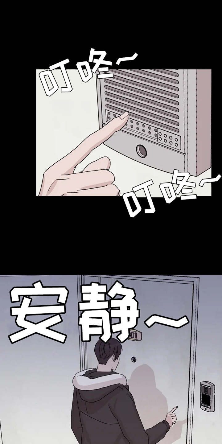 第4话16