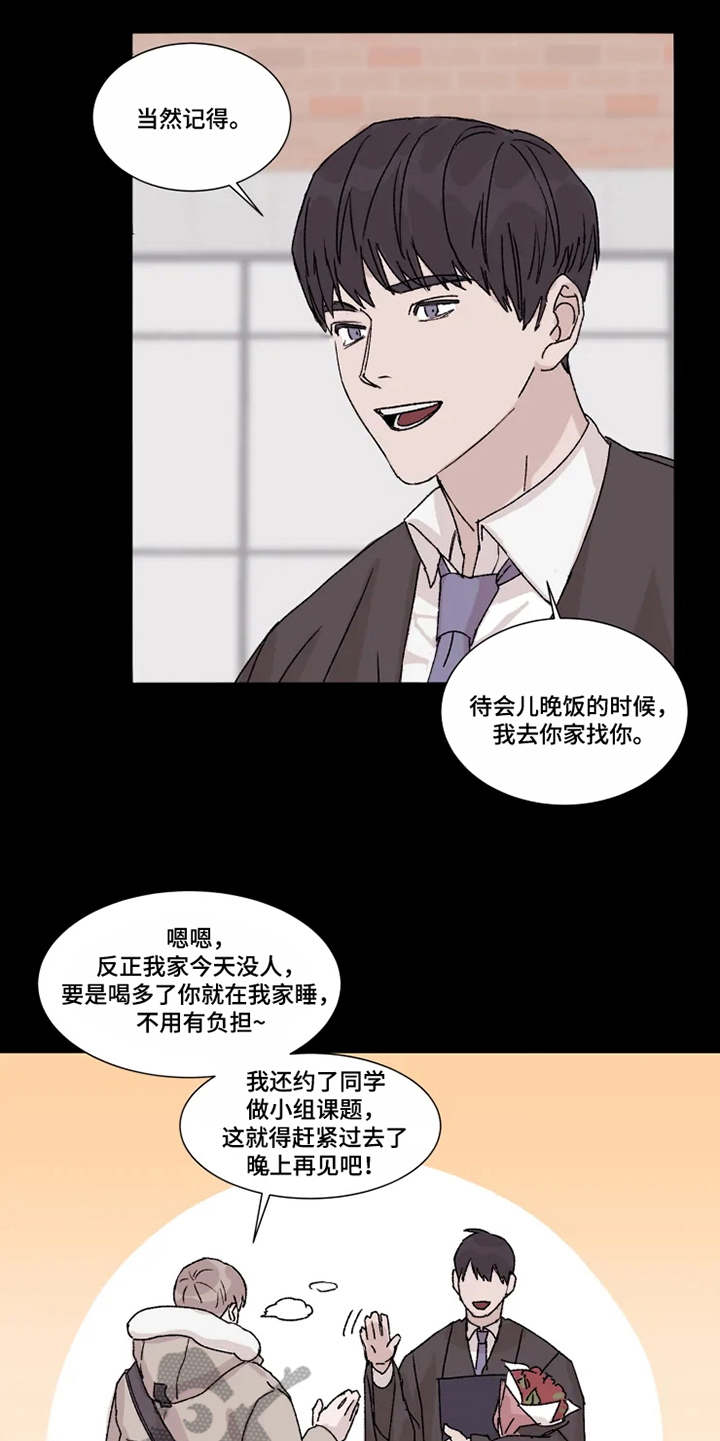 第4话13