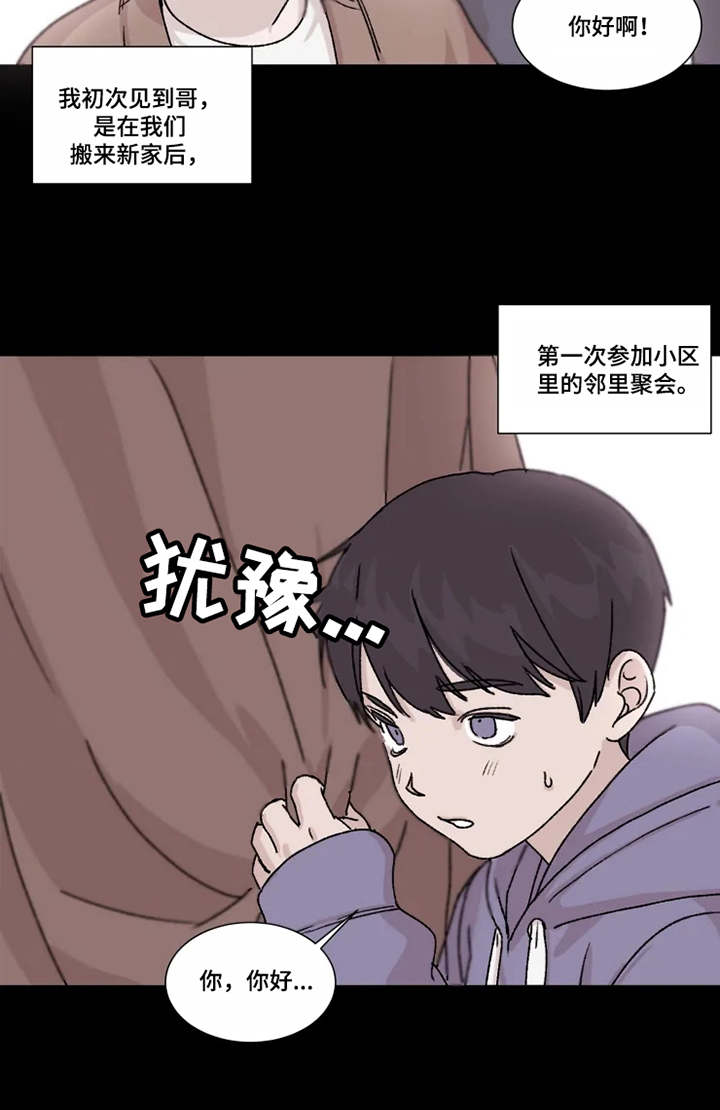 第3话3