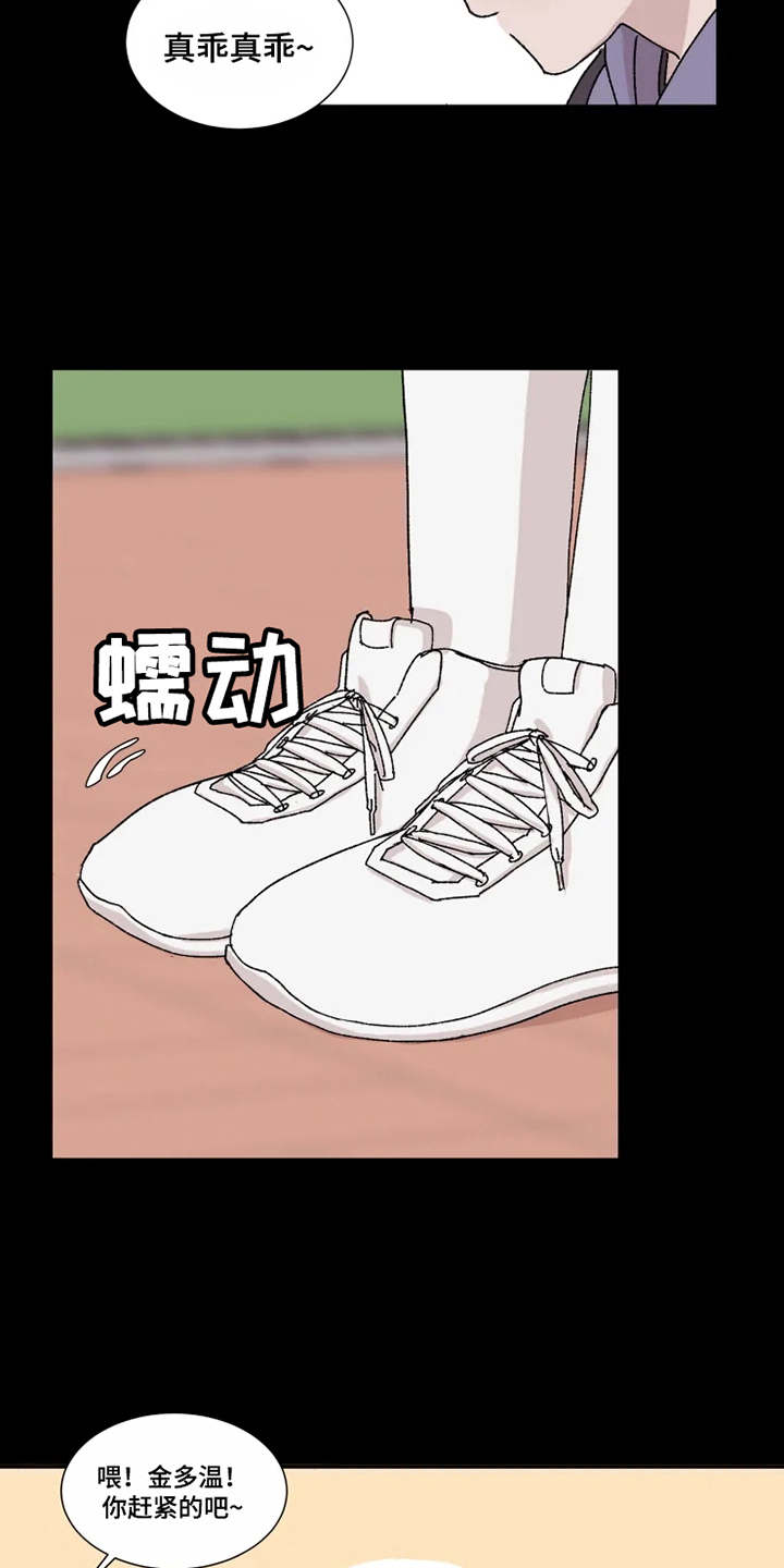 第3话9