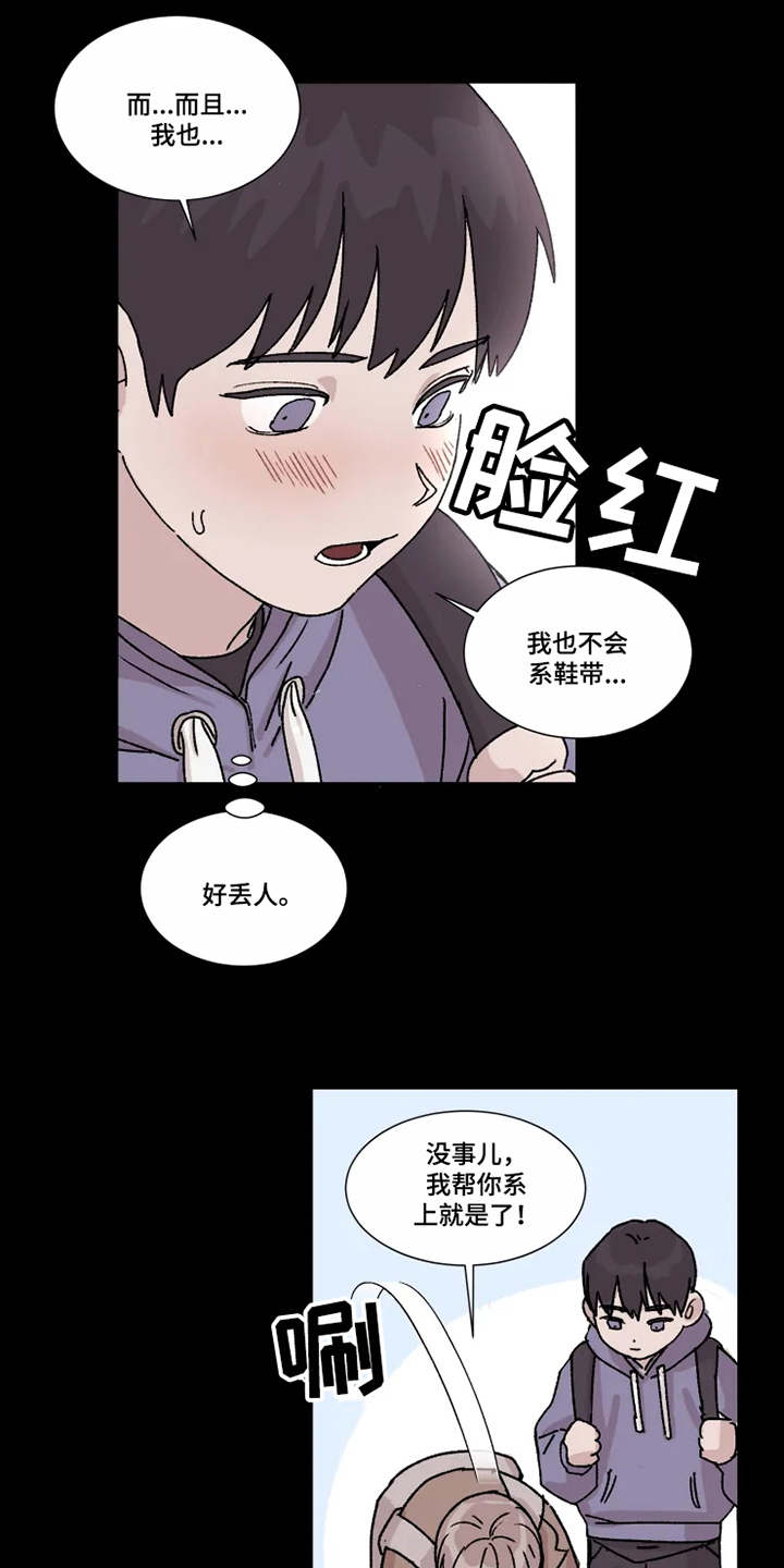 第3话6