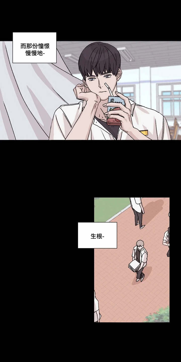 第3话12