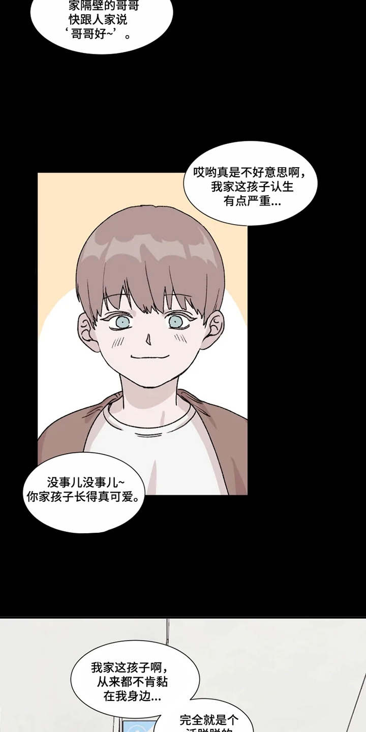 第3话1