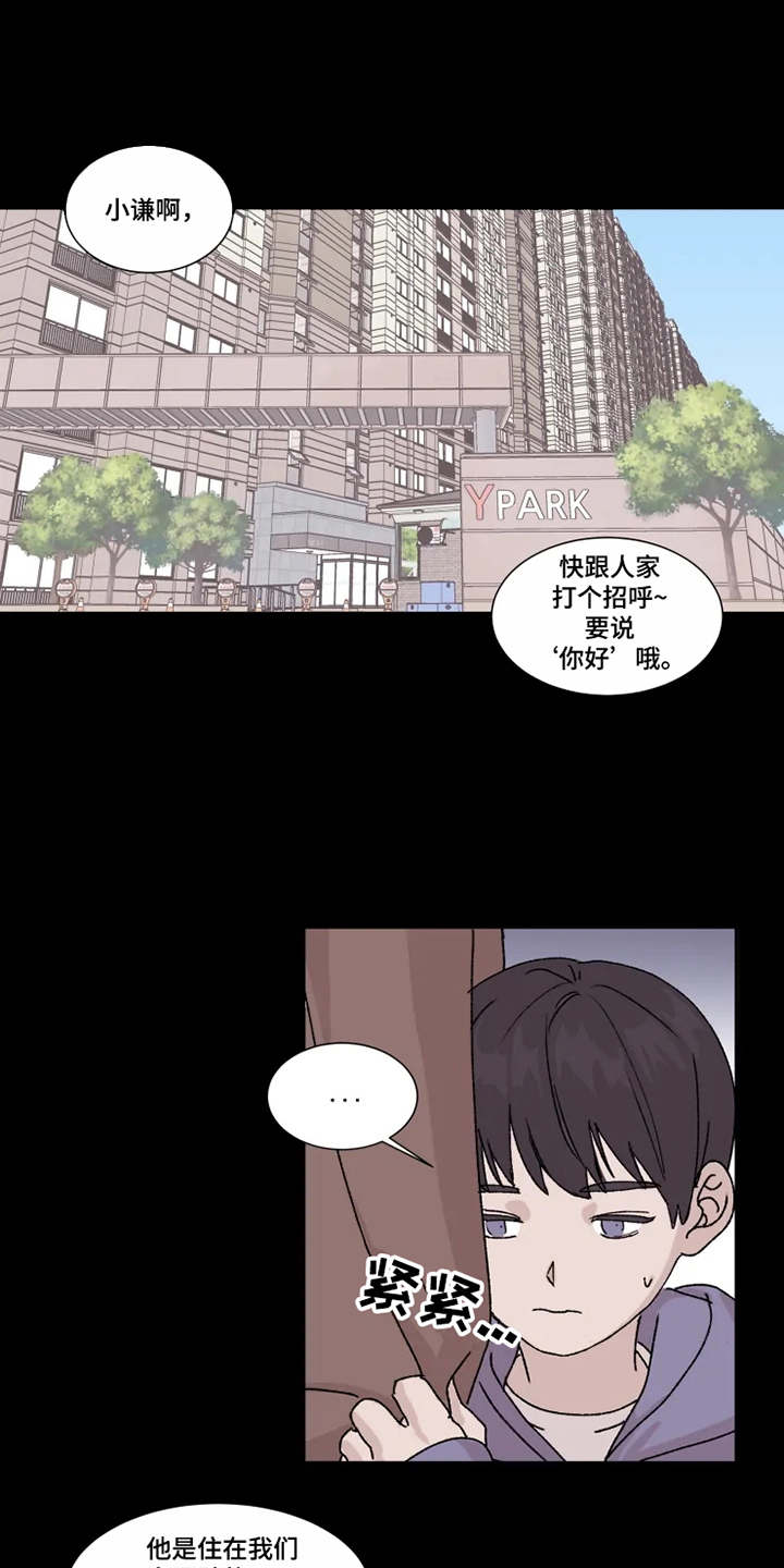第3话0