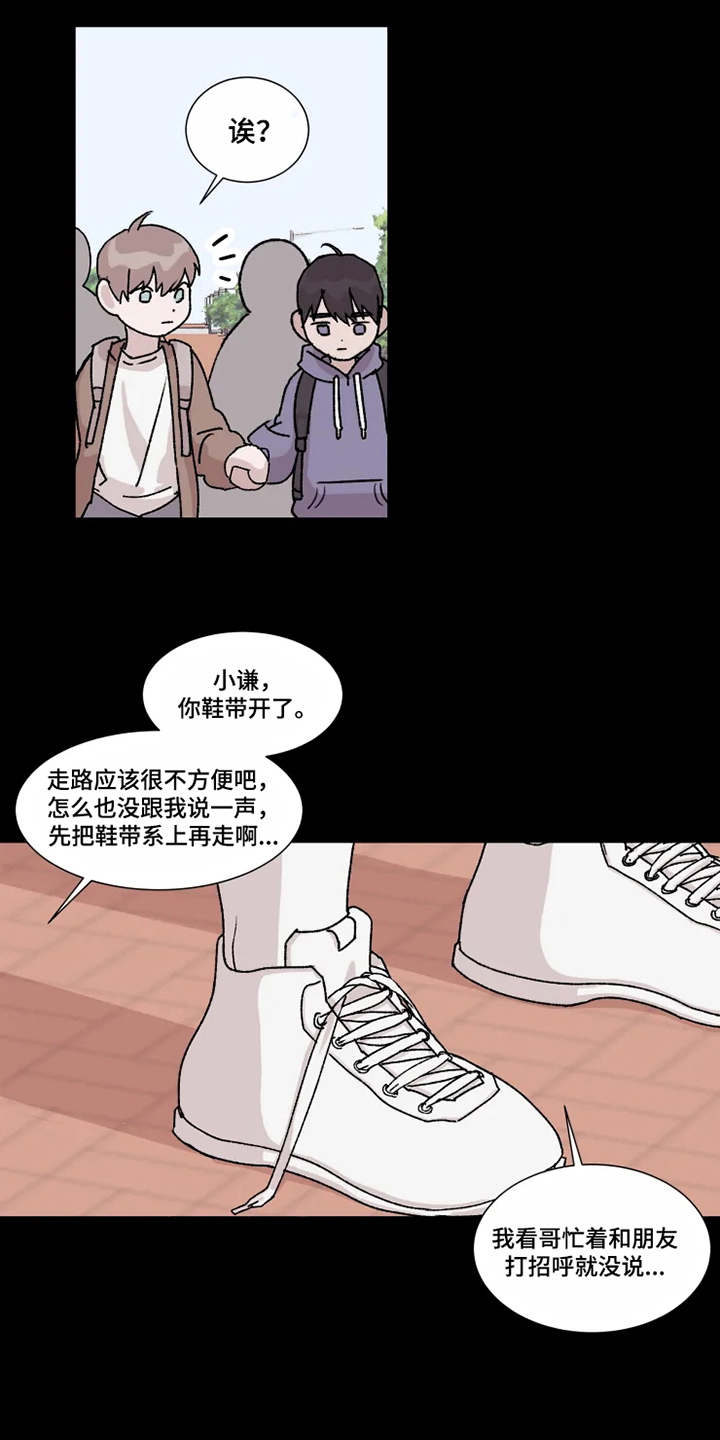 第3话5
