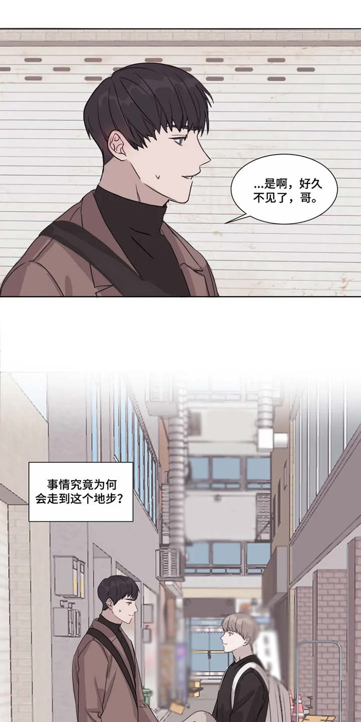 第2话18