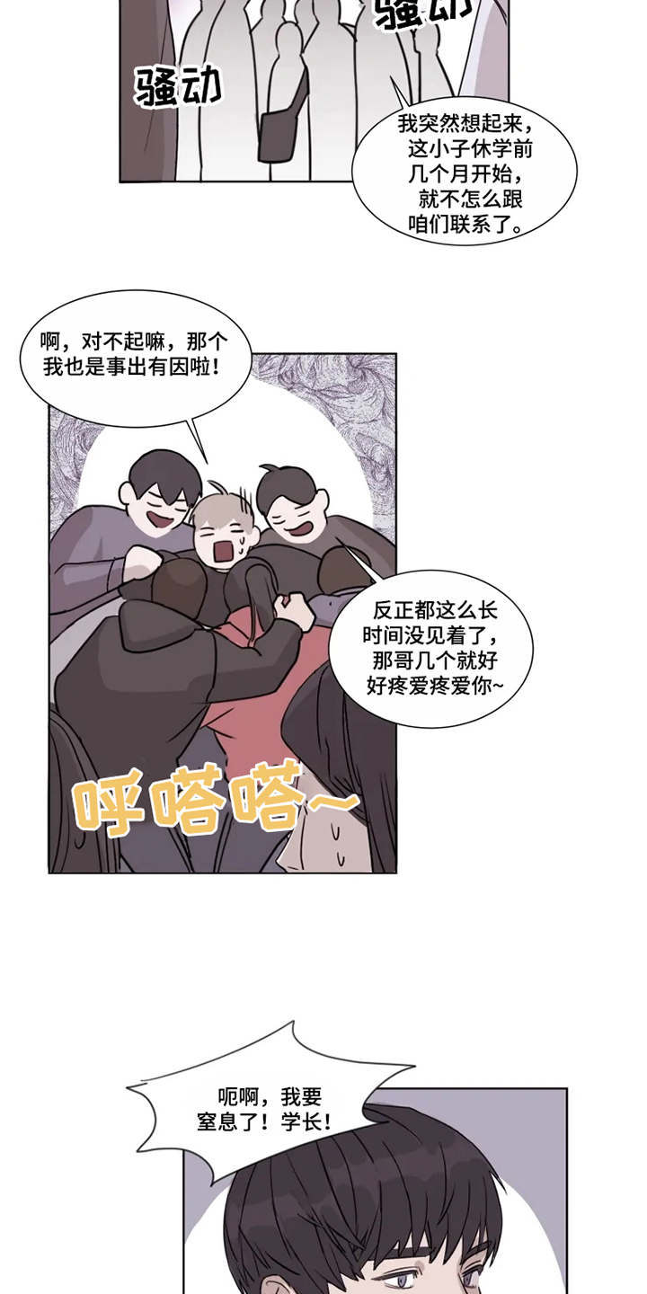 第2话7