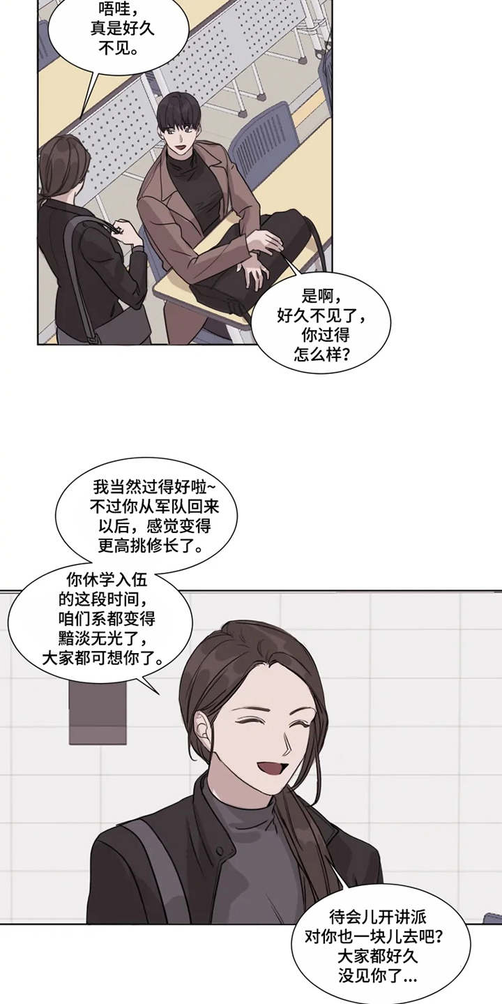 第1话5