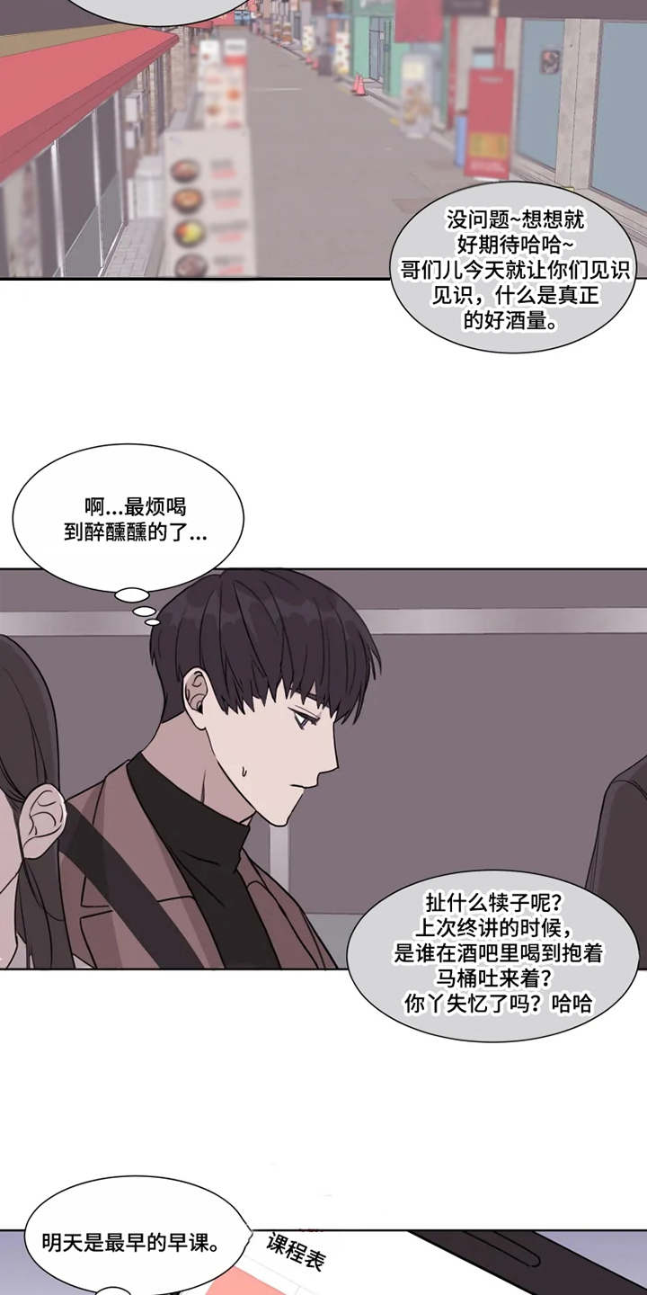 第1话14
