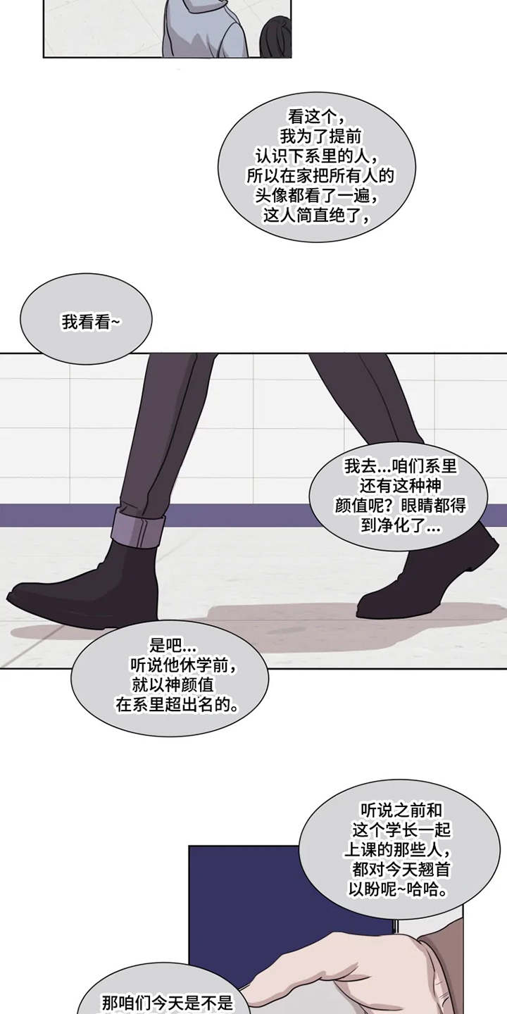 第1话1
