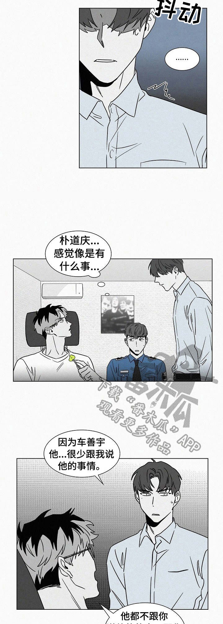 第39话6