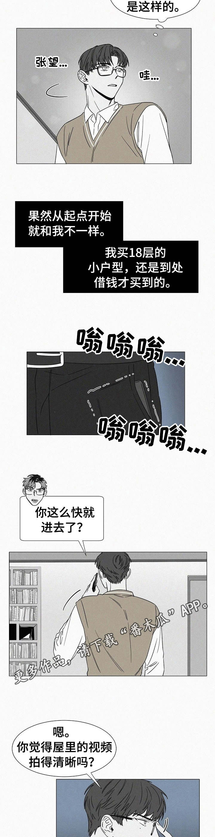 第28话8