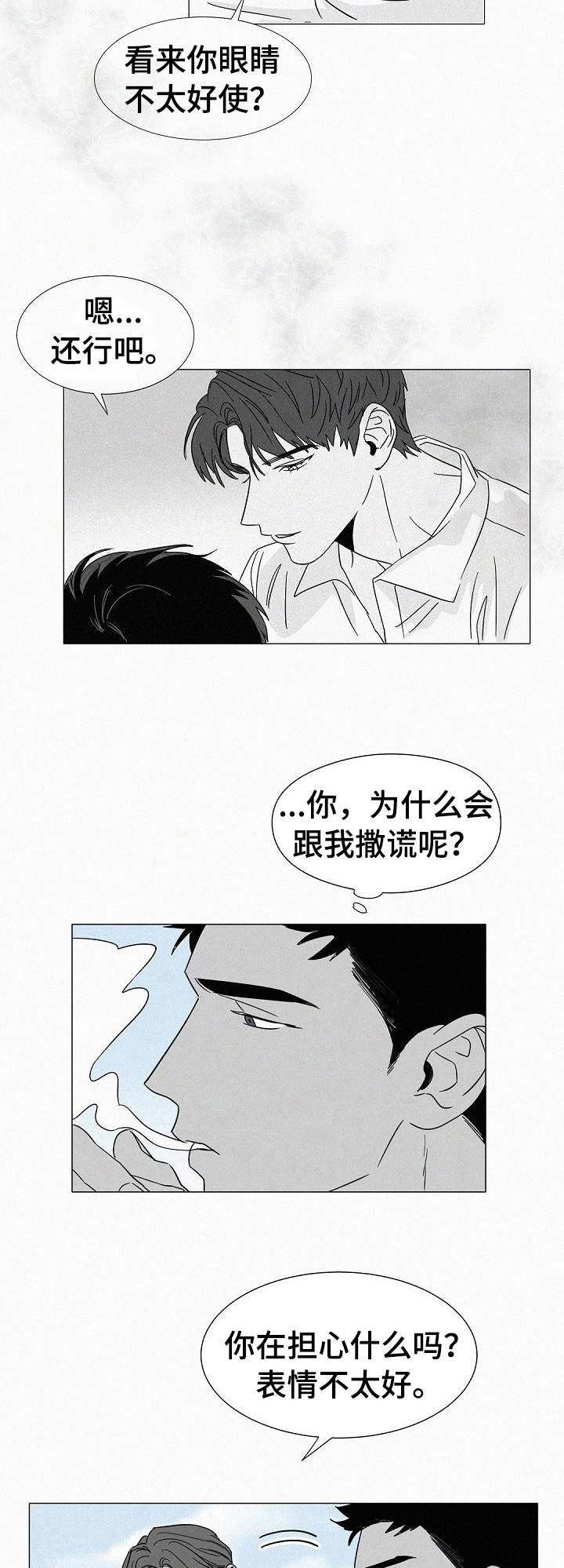 第28话1