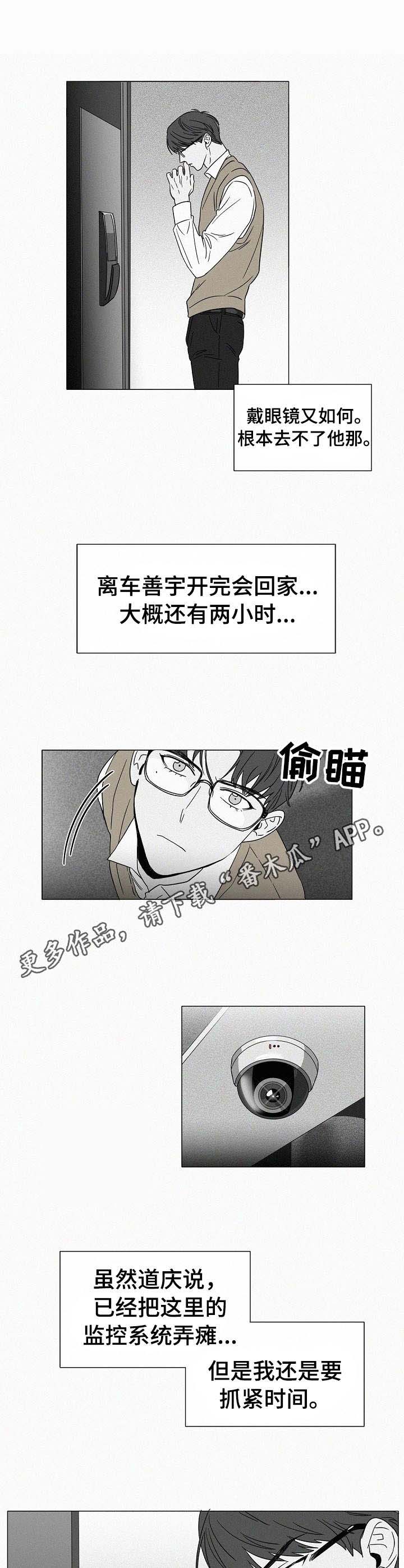 第28话16