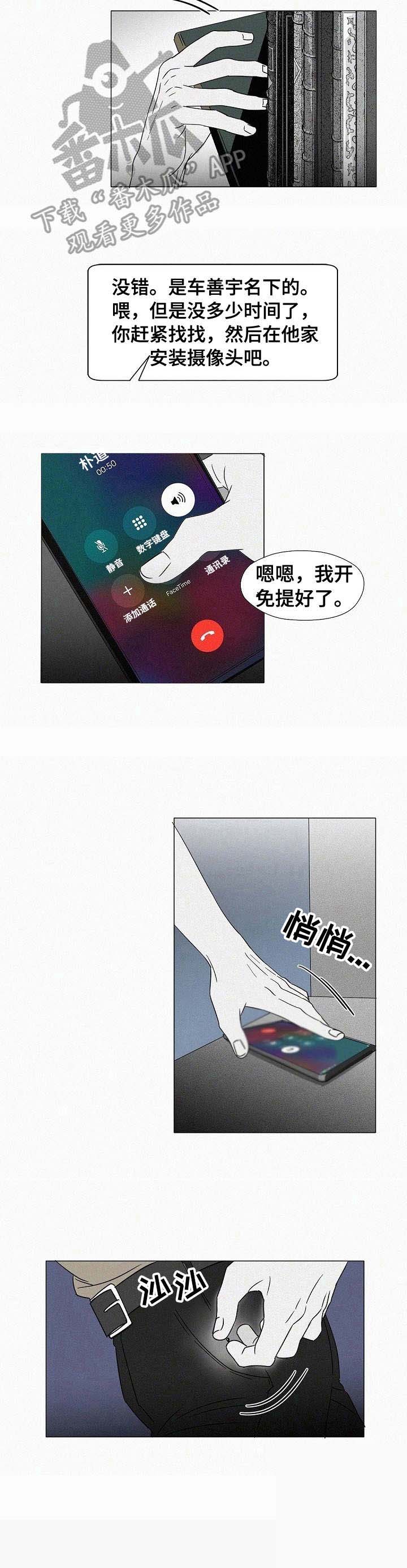 第28话10