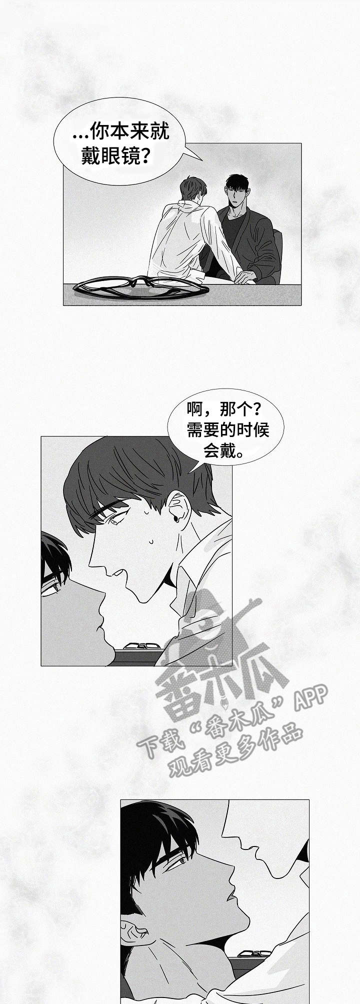 第28话11