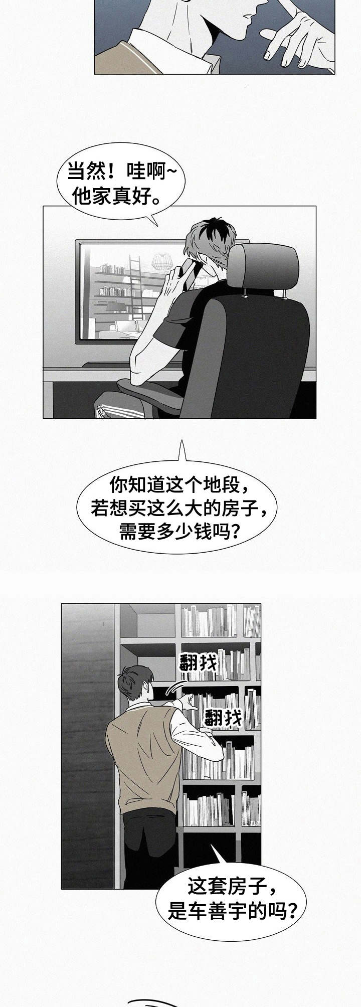 第28话20