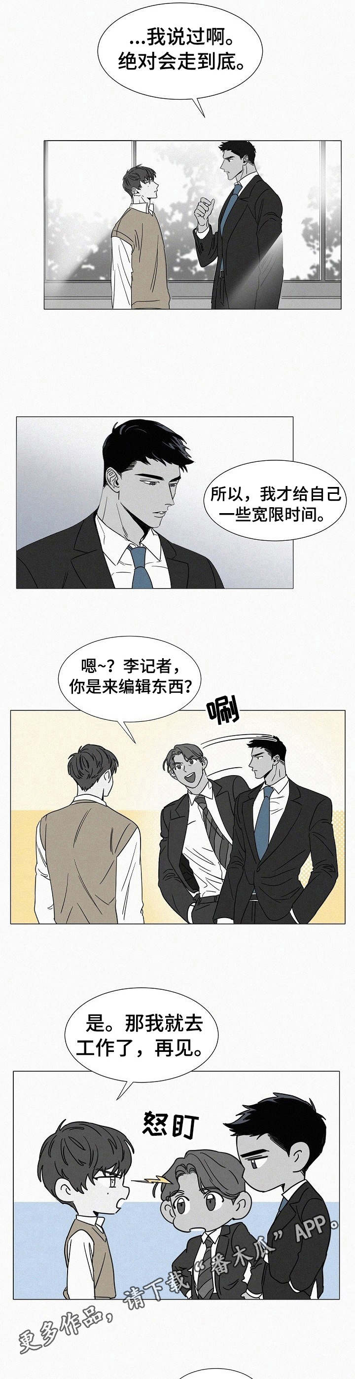 第27话24