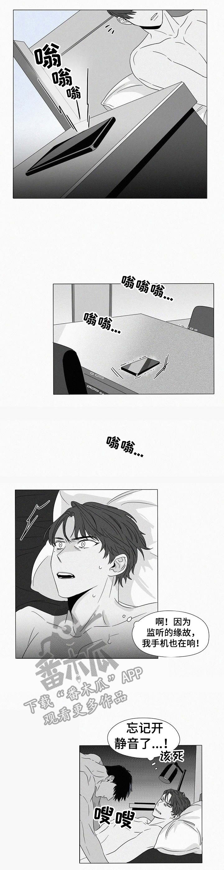 第27话0
