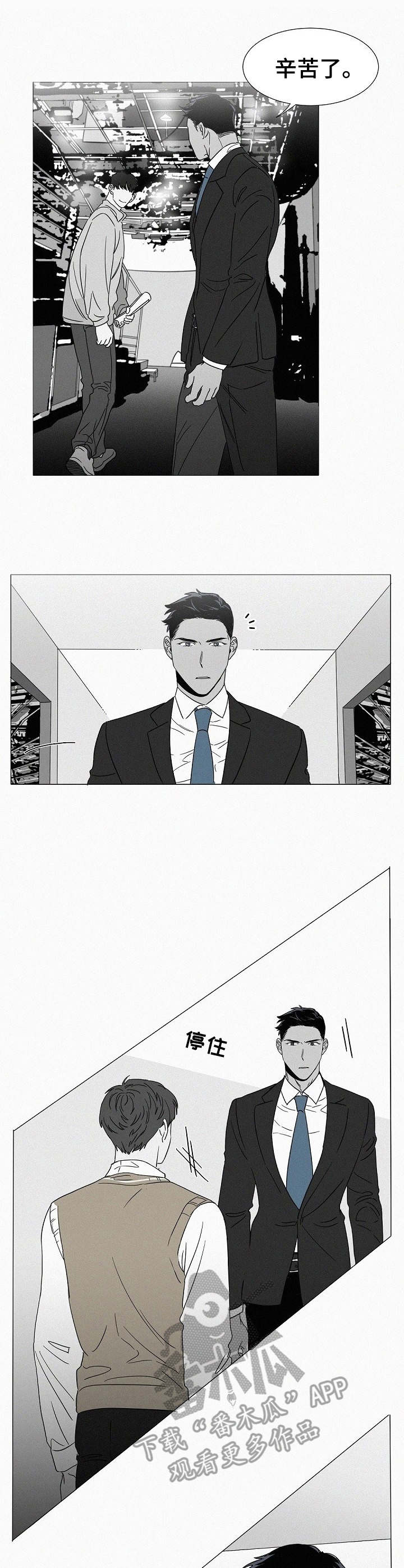 第27话20