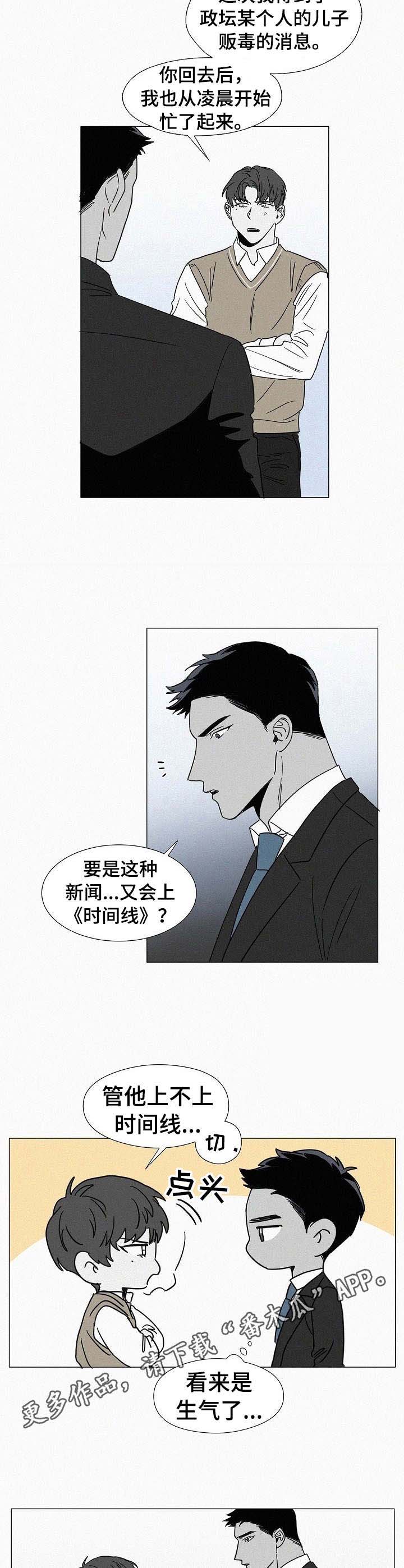 第27话8