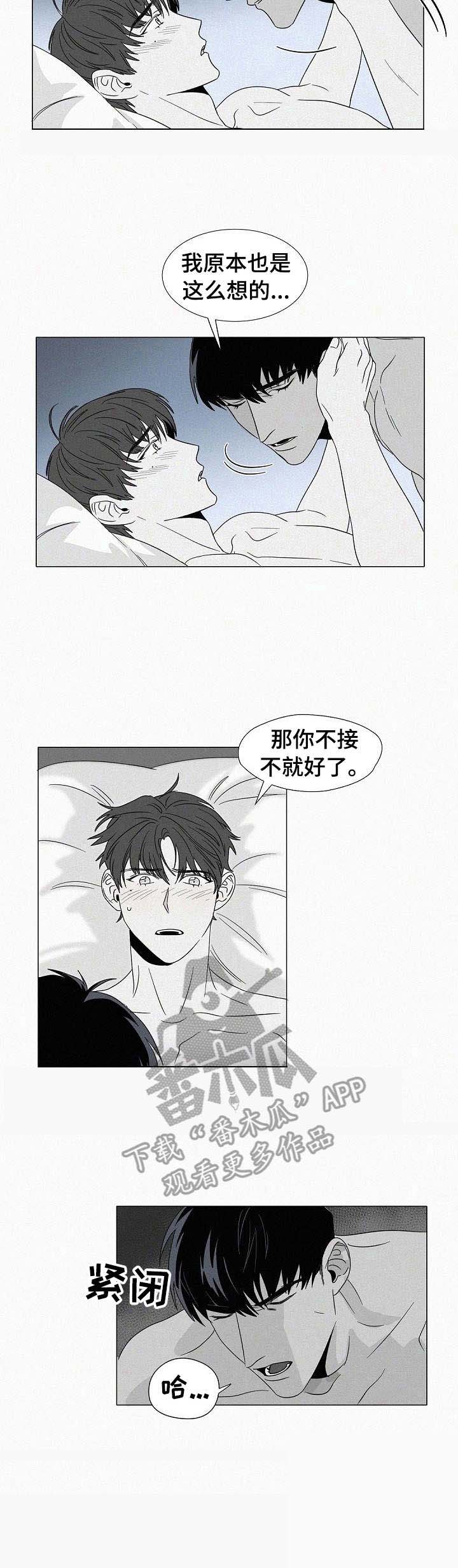 第27话16