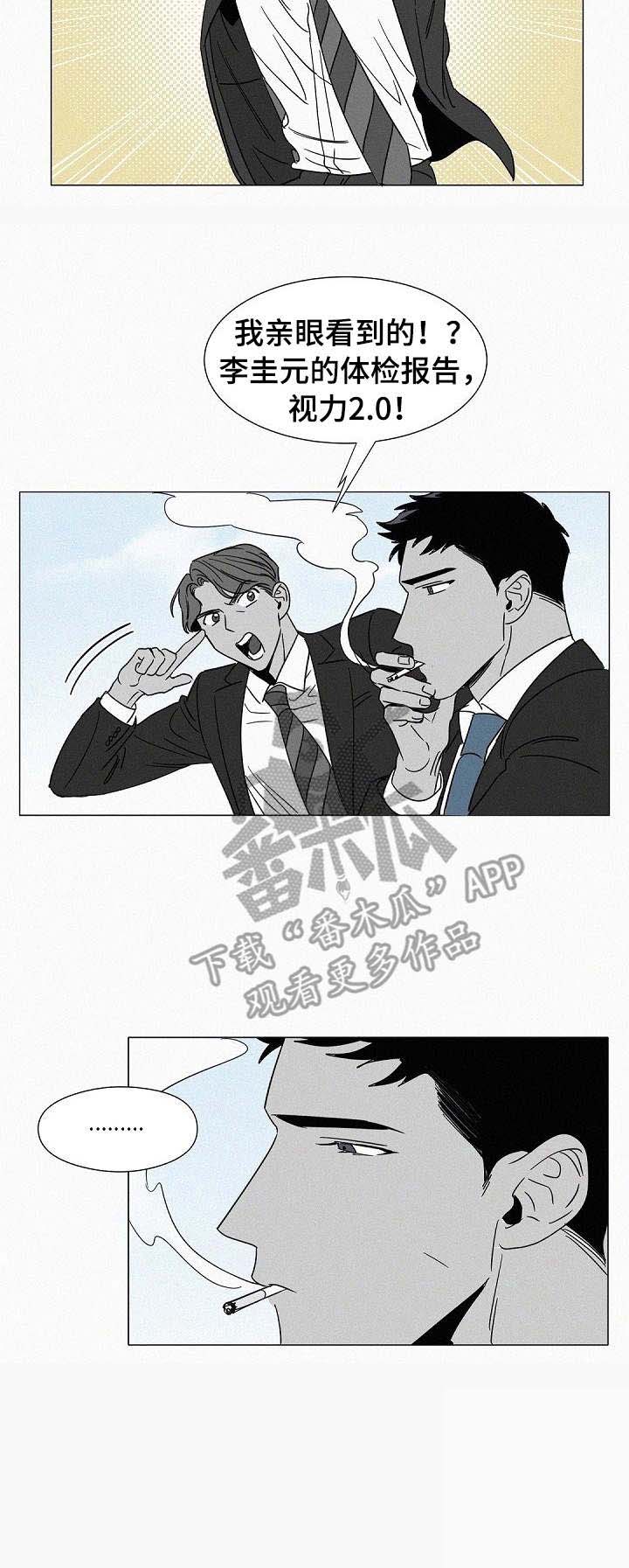 第27话13