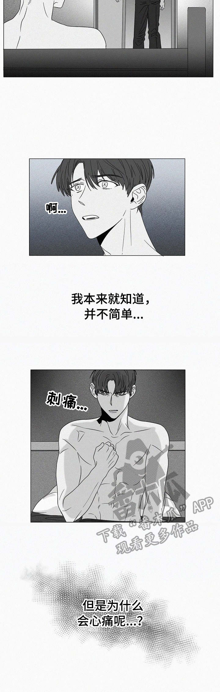 第27话19