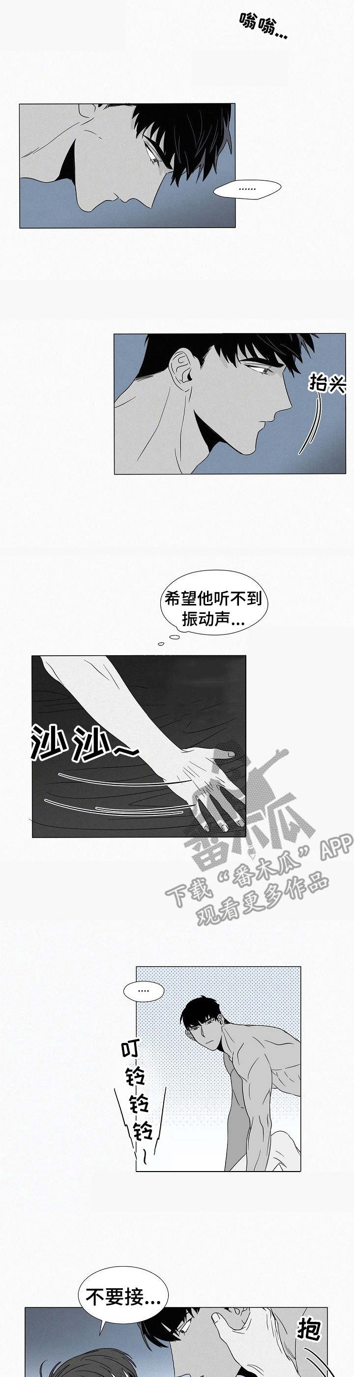 第27话1