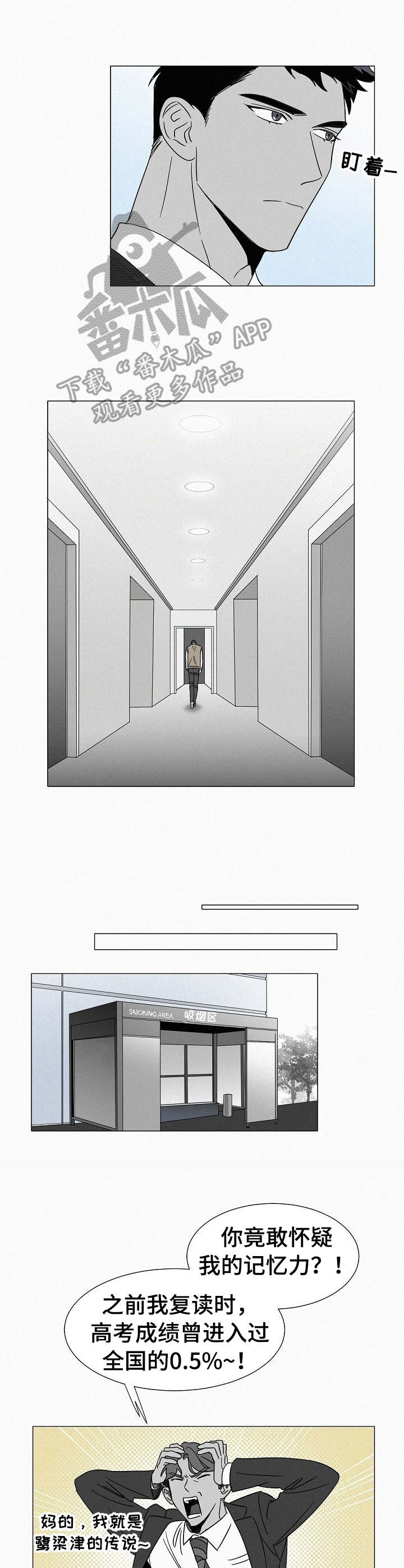 第27话12