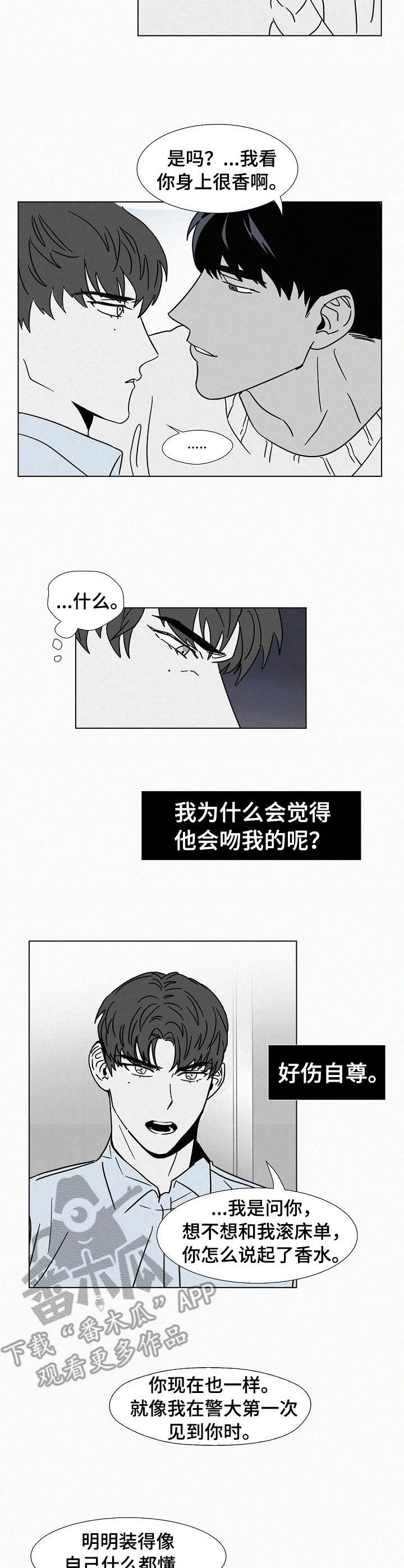 第21话2
