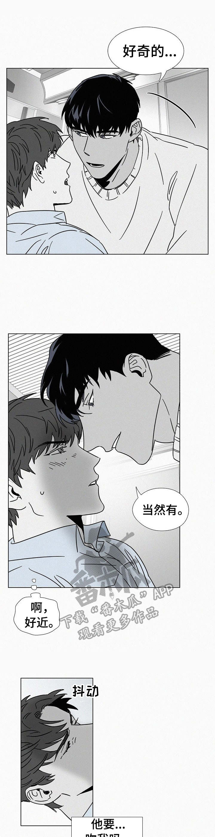 第21话10