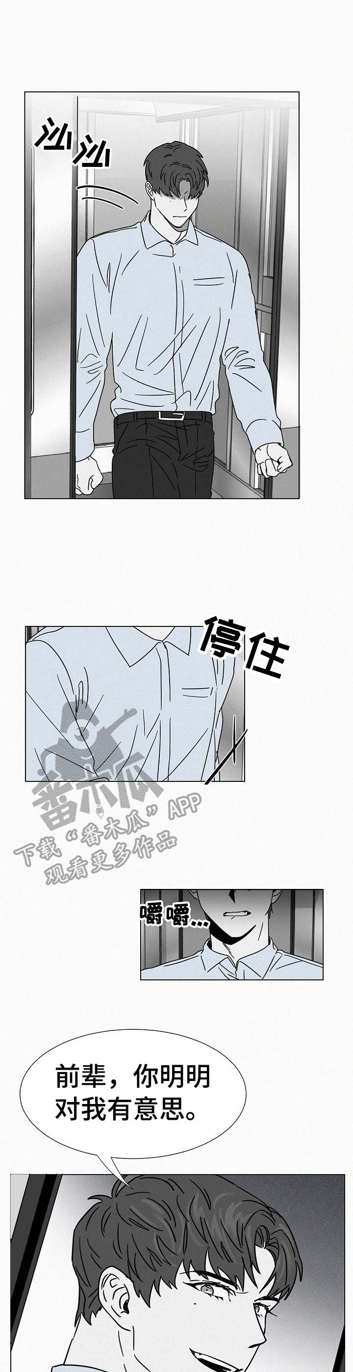 第21话17