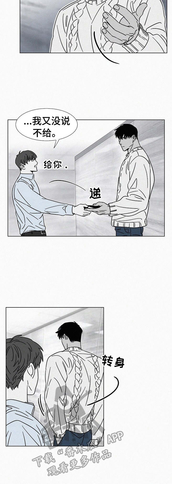 第20话14