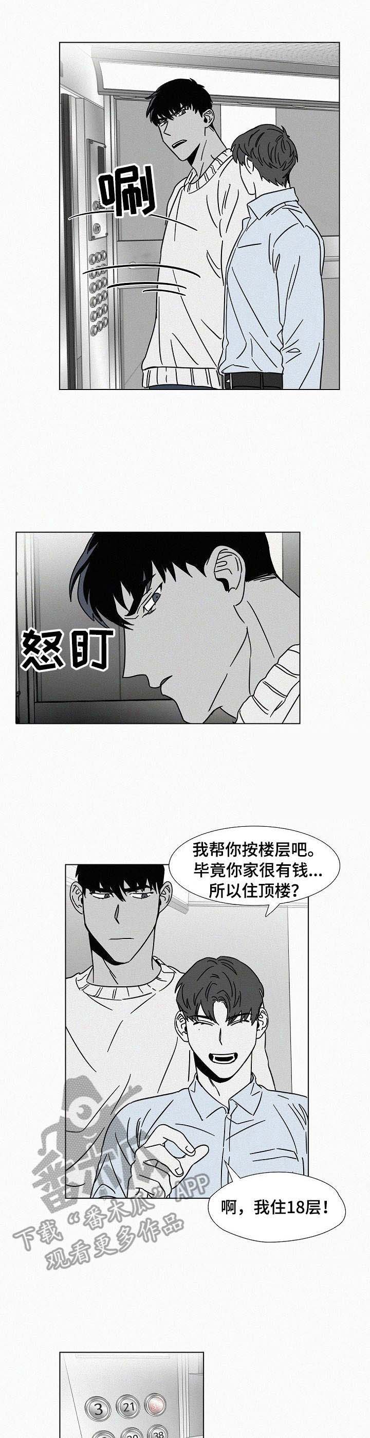 第20话16