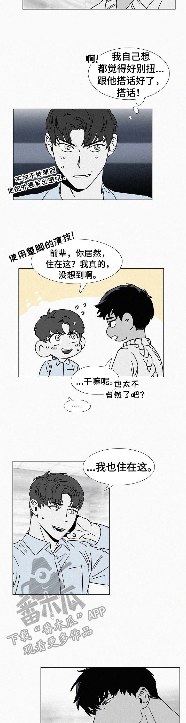 第20话12