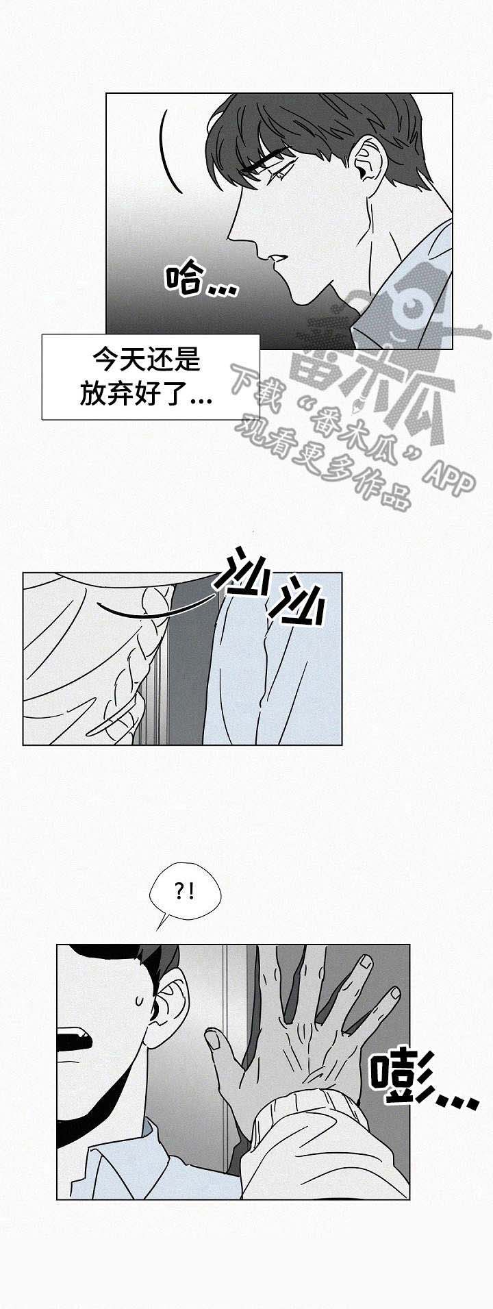 第20话10