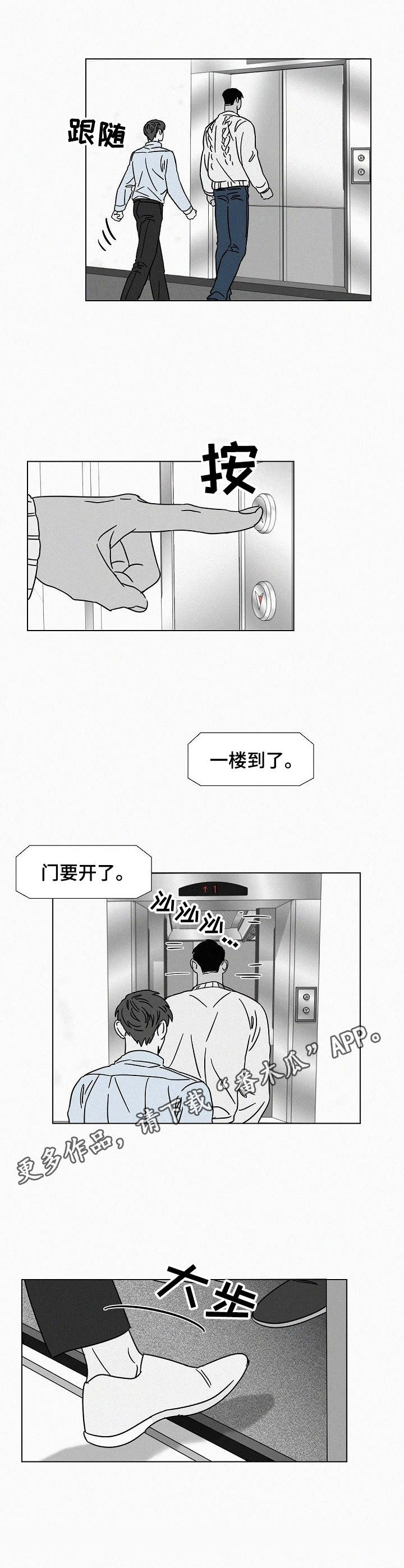 第20话15