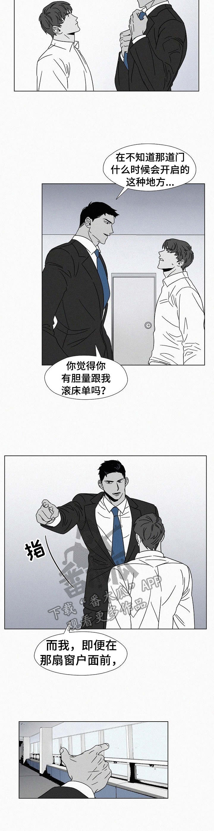 第14话9