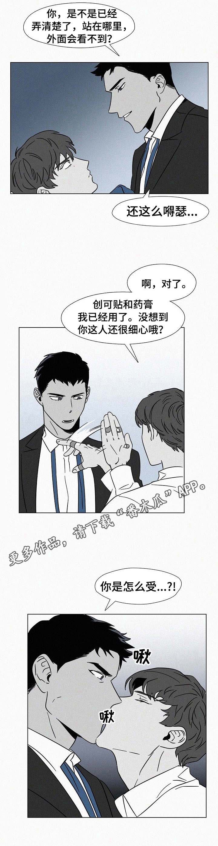 第14话14