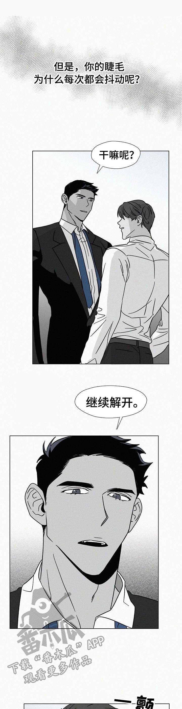第14话16