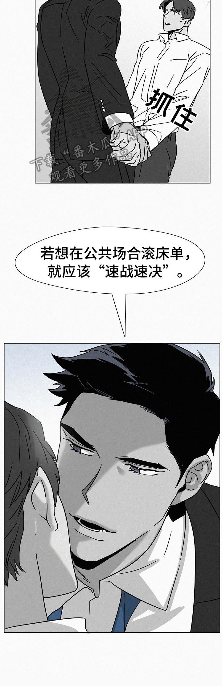 第14话18