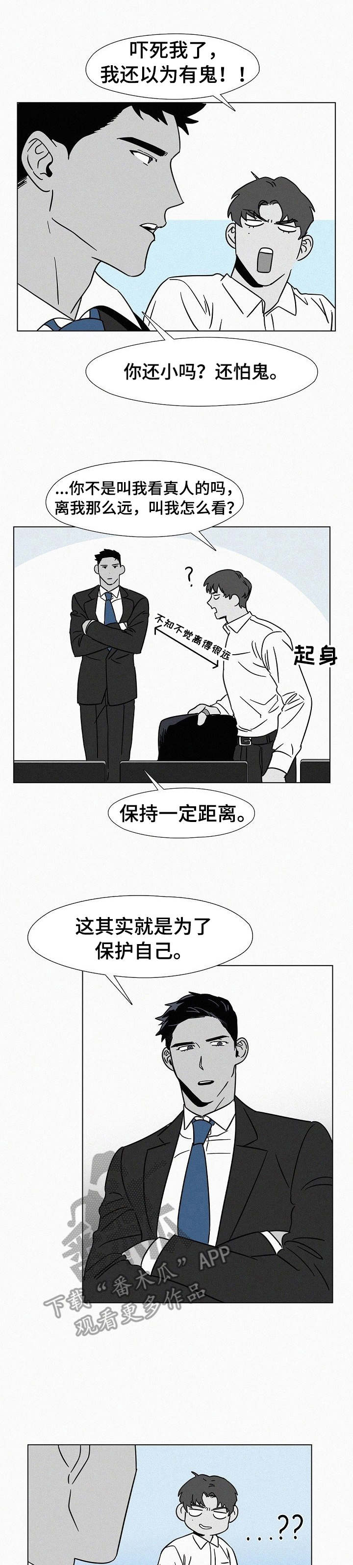 第14话11