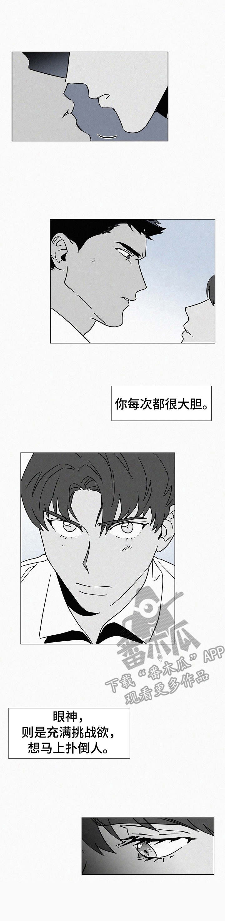 第14话15