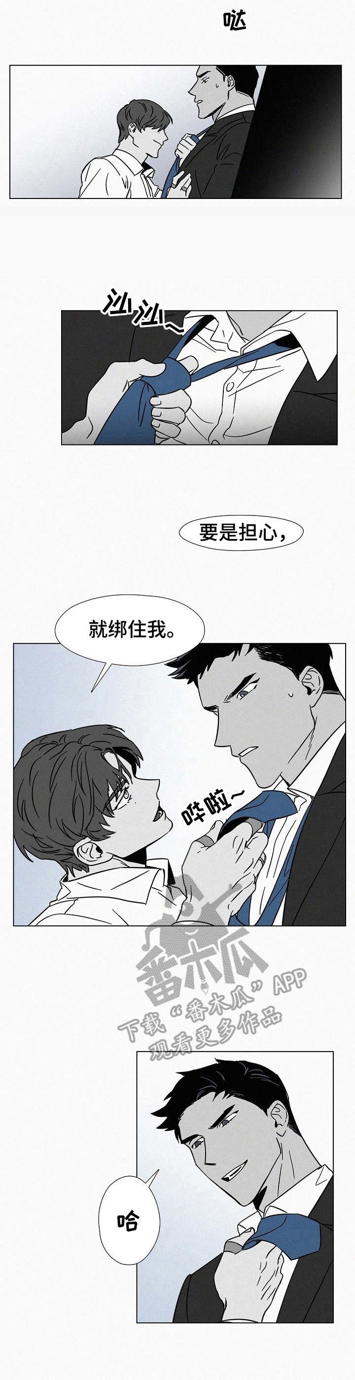 第14话2