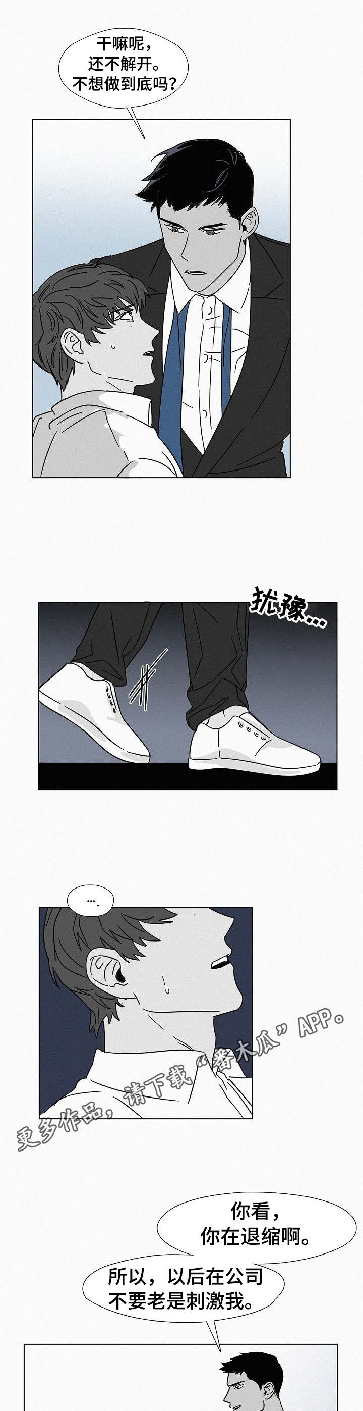 第14话19