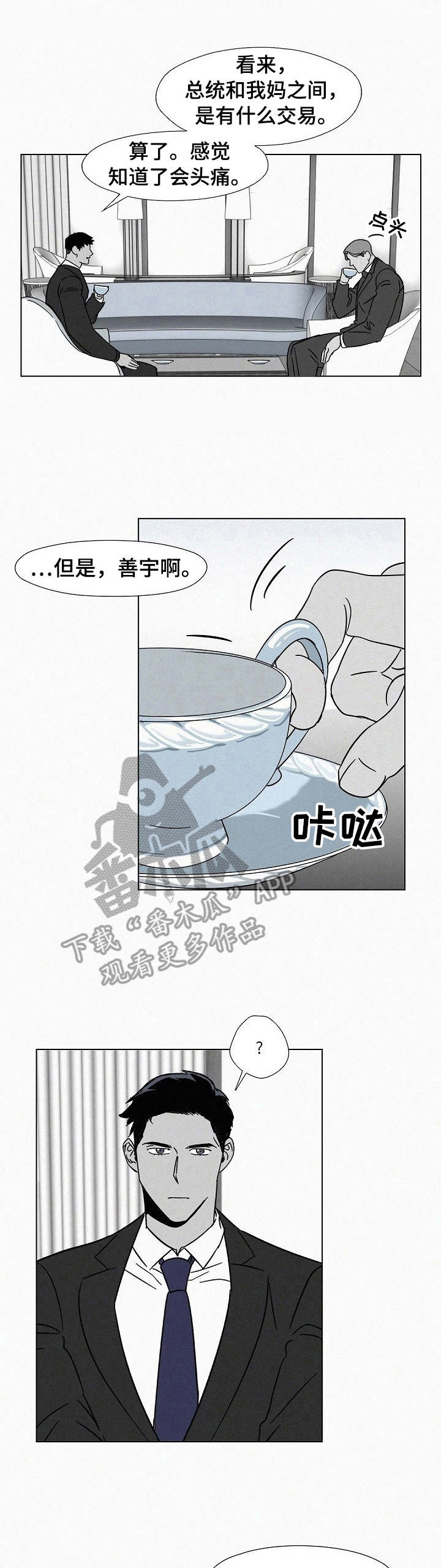 第13话10