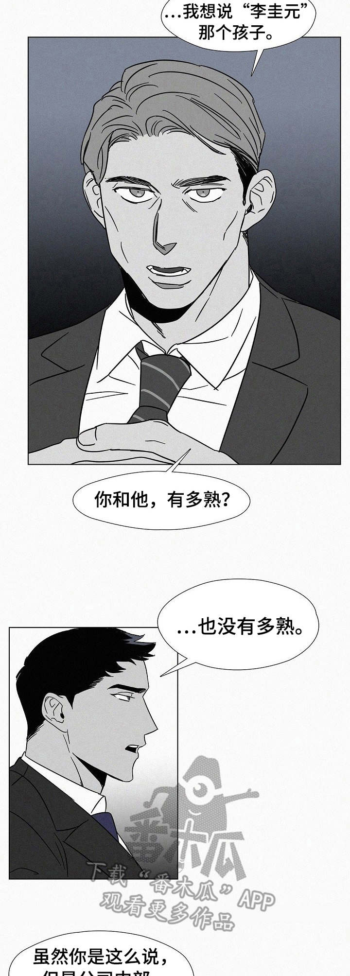 第13话11