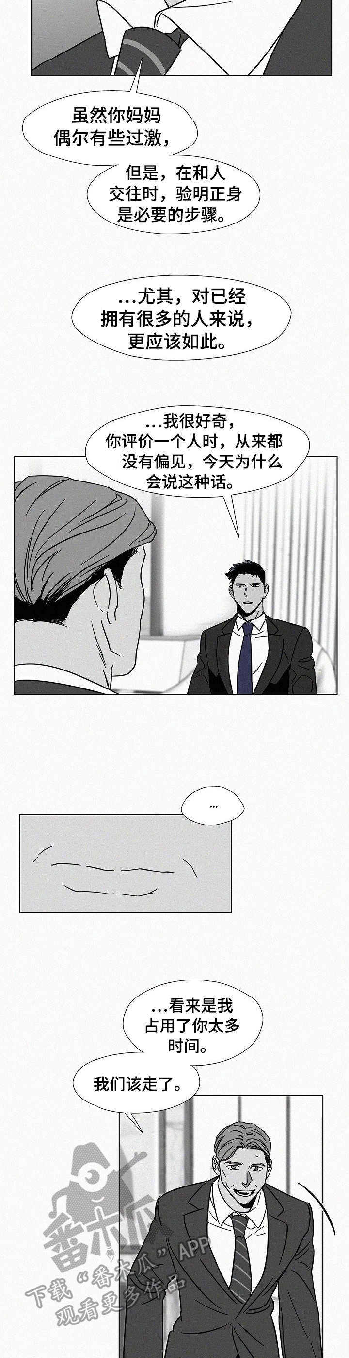 第13话14