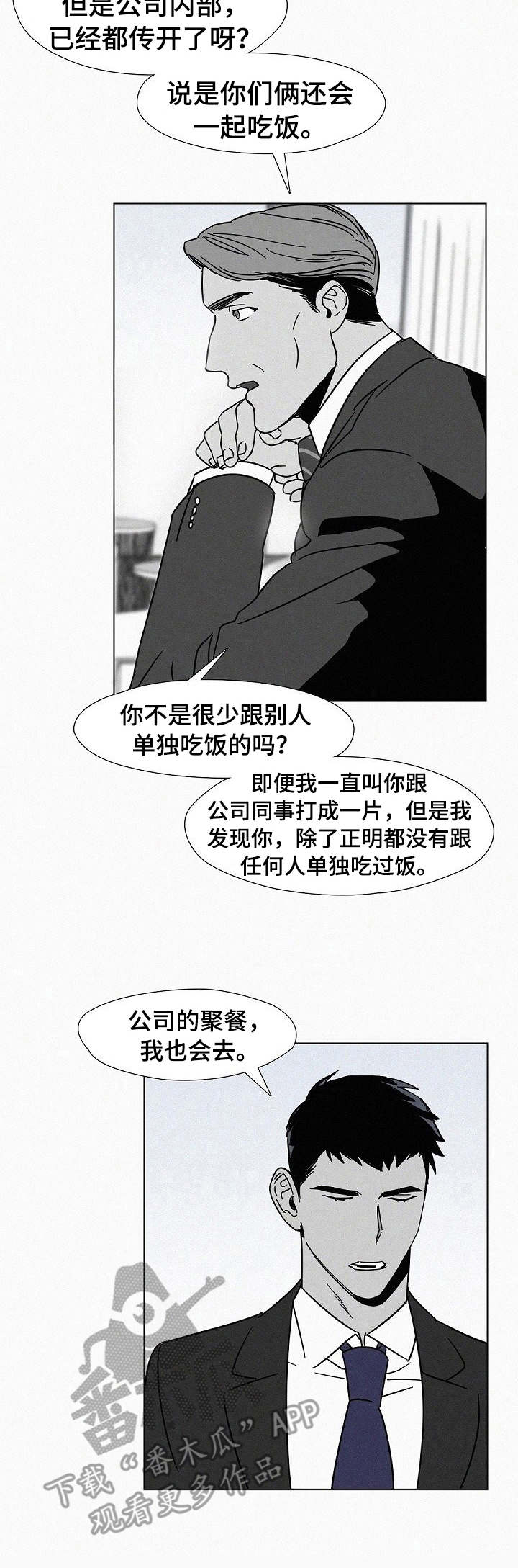 第13话12